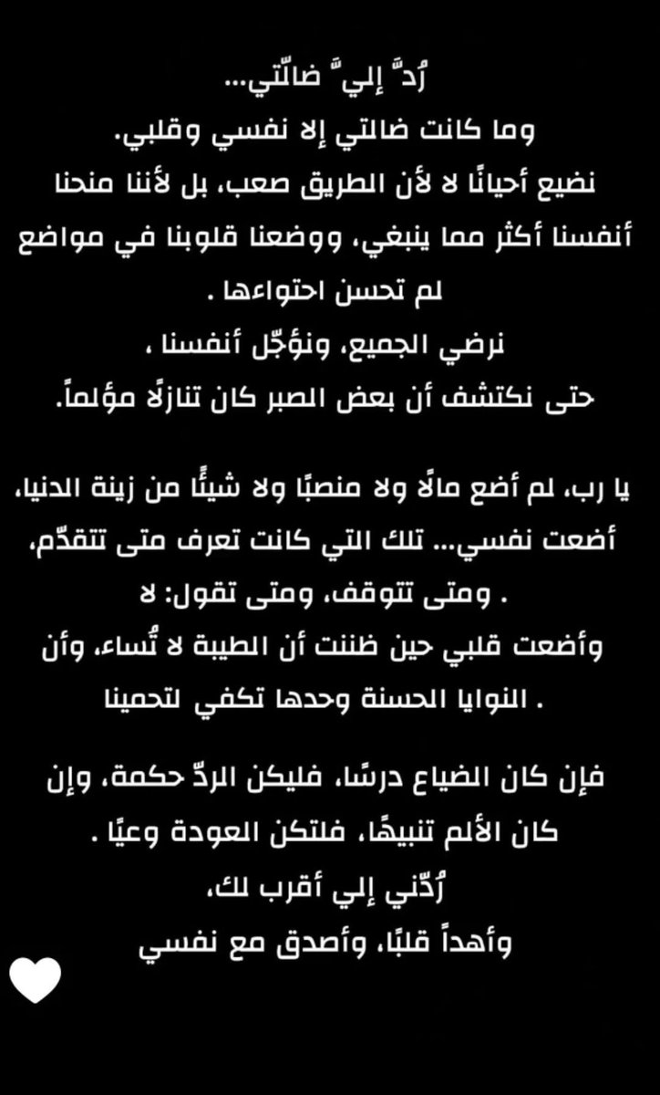 al_ahd841's tweet photo. https://t.co/HMXfSBfGXs
