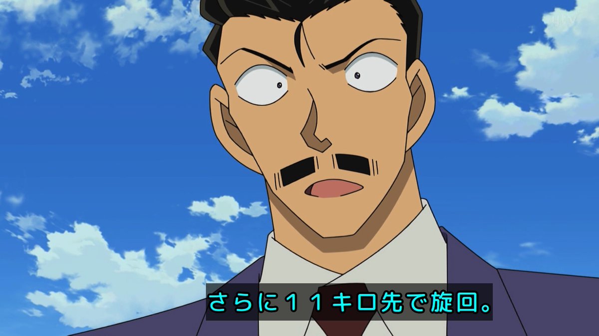名探偵コナン 第1212話 ツイート画像 1