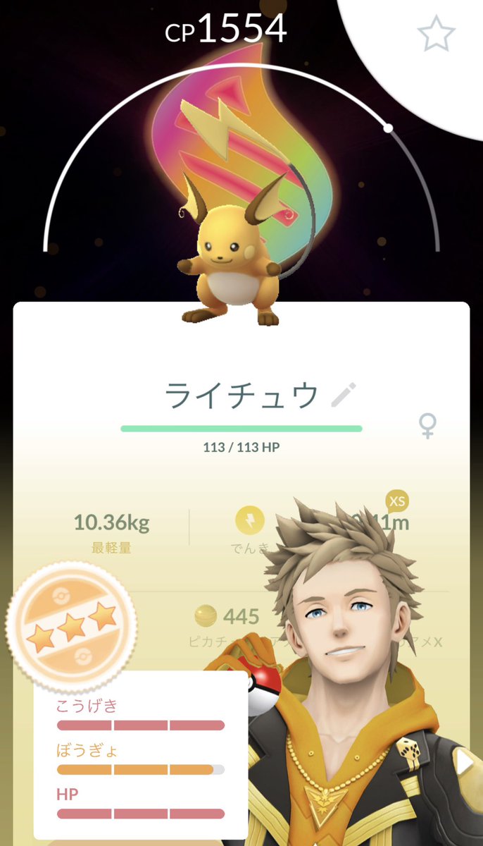 yy_tvpm0's tweet photo. どちらをメガ進化させそうか
・98%メガ背景
・100%ダイマ https://t.co/c6WpcYKrgp