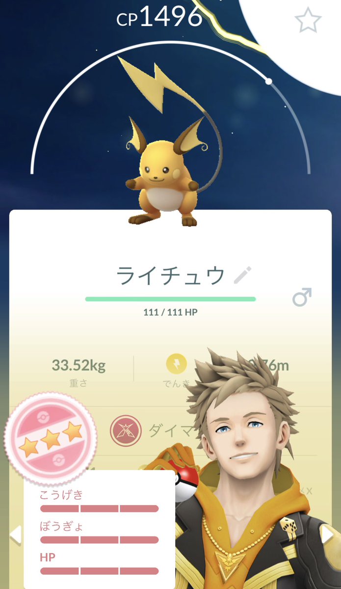 yy_tvpm0's tweet photo. どちらをメガ進化させそうか
・98%メガ背景
・100%ダイマ https://t.co/c6WpcYKrgp