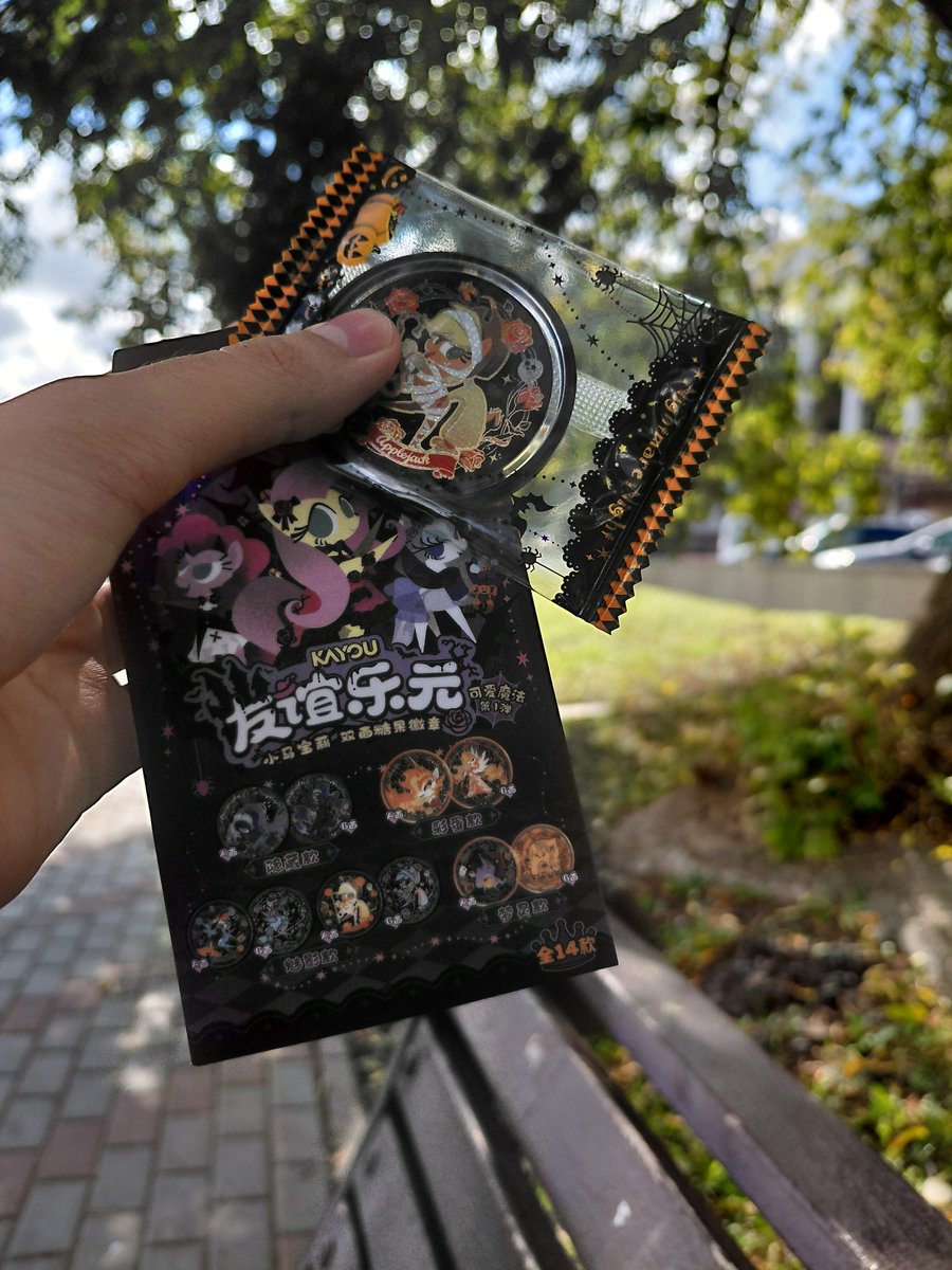 scissorsloose's tweet photo. YAY
#mlp #mylittlepony #mlpmerch #mirch #collection #mlpcollection #mlpnightmarenight #applejack #mlpapplejack https://t.co/XL6K4ib72q