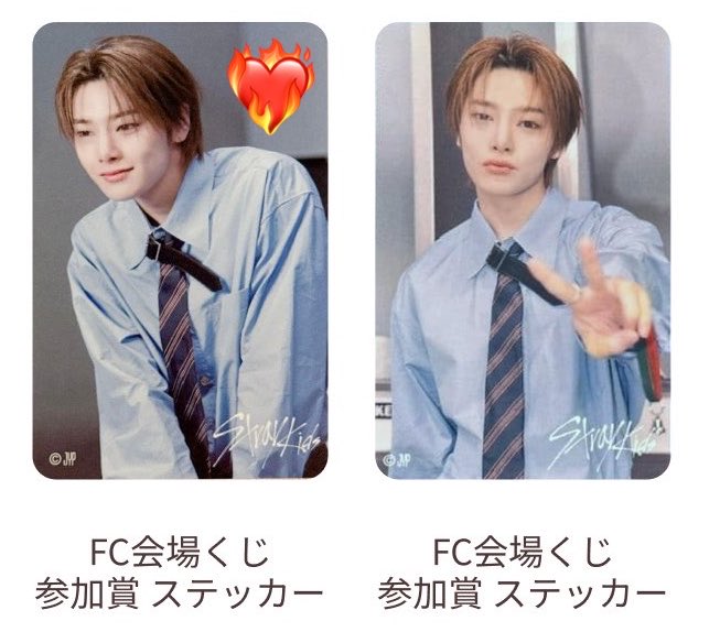 ___2_8_'s tweet photo. StrayKids RUNIT 会場FCくじ 参加賞ステッカー 交換

【譲】リノ、チャンビン、ハン

【求】❤️‍🔥アイエン優先

郵送にて交換になります❗️
お気軽にお声掛けください😊
#スキズ交換 #straykids交換 https://t.co/CAfYmphkWm