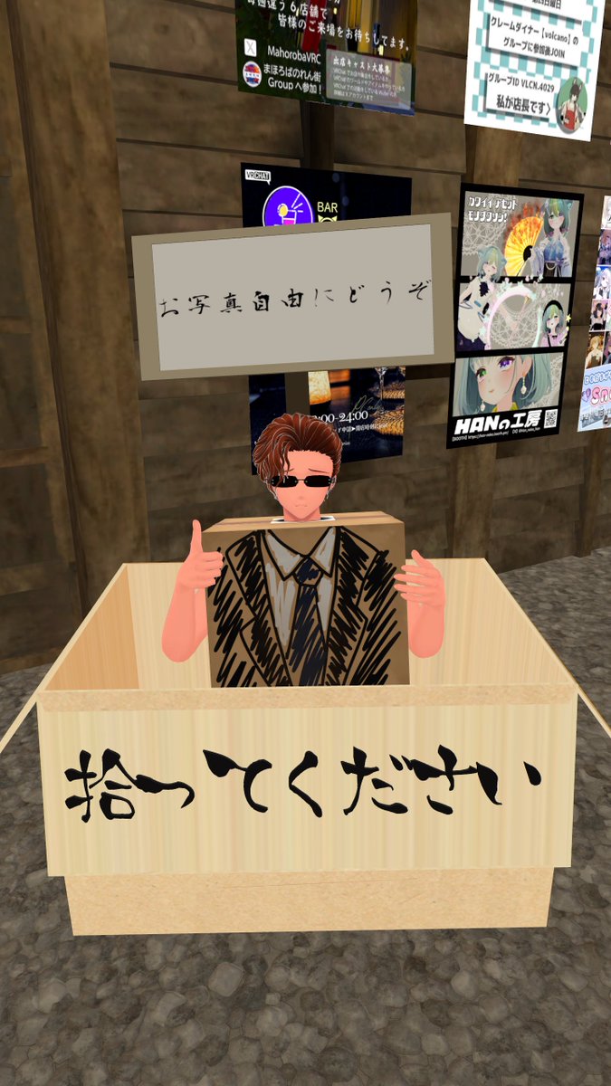 VrcSumi's tweet photo. 9/3 #VRCこんとん
事前のキャンペーンで勝利を勝ち取り久々に行ってきました！！
今回は比較的まったりした回…かと思いきや最後に急展開で止まらぬ爆笑の渦…
フレンドと共にわいわいしながら、お酒を飲んで楽しんできました✨✨✨
各ローテの感想はリプ欄で！！📨 https://t.co/LijQUxIxle