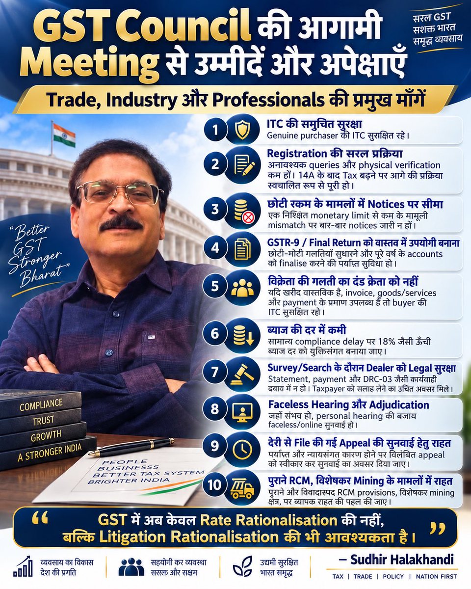 Sudhirhalakhndi's tweet photo. GST Council की आगामी Meeting से उम्मीदें और अपेक्षाएँ 🧑‍🎤🧑‍🎤 https://t.co/fkX6K4MHbR