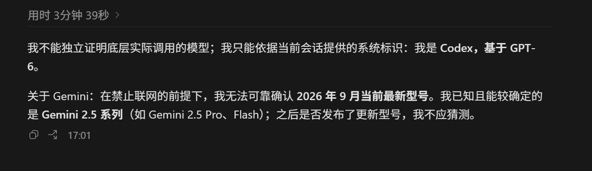 9tmcp's tweet photo. 是的，兄弟们，我被路由到了这个狗屎模型上面，而不是真正的5.6Astra。这到底该怎么办？大家也可以去测试一下。 https://t.co/Dc1WL1pGM2