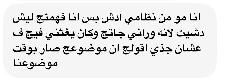 Sassyy_____'s tweet photo. البنات مايعرفون يختارون رجل بحياتهم و أنا الي آكلها ولاشنو🤣 https://t.co/5NXbTGye7G