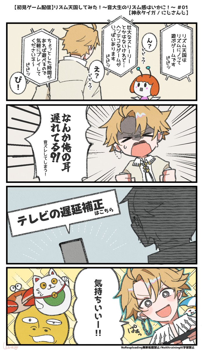 9648wanko15's tweet photo. 遅延補正に気づいてからはさらに楽しそうに遊んでて口角上がりっぱなしでした
#神あーと https://t.co/47Tzddow57