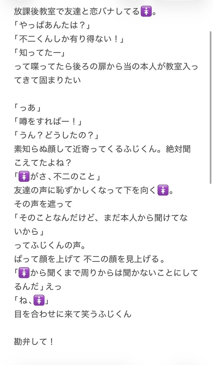 yo_tatata_'s tweet photo. 完結してから履修してるド新規です‼️
単行本とアニメ並行しながら履修中🔰
活動等関係なくテニプリ好きさんの方々と繋がりたいです🫶

お話好きなので話しかけてください🙂‍↕️
ﾘﾄﾘﾝ▶️ https://t.co/e6xHUsmv2R
#テニプリ夢女子さんと繋がりたい
#日曜突然のテニプリテニミュフォロー祭 https://t.co/2oN0BmMnkf