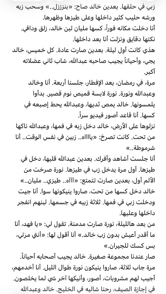 shayma__44's tweet photo. قصه مني معلمة الرياضيات... الجزء السابع والأخير https://t.co/ITaII0eDhL