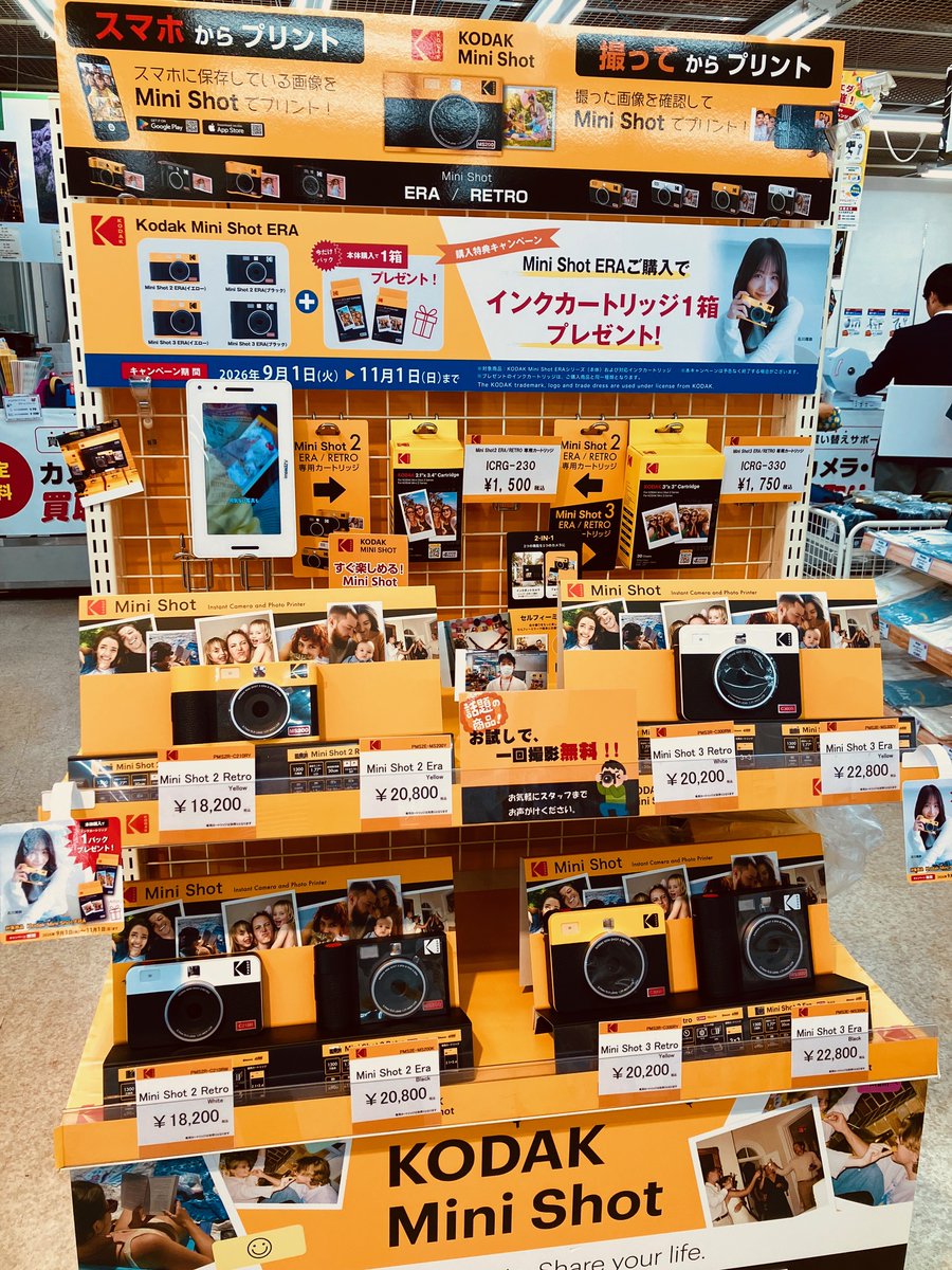 パ*ダ様 福058 カメラ 8点 まとめ売り カメラのサエダ福山沖野上店 on X: 
