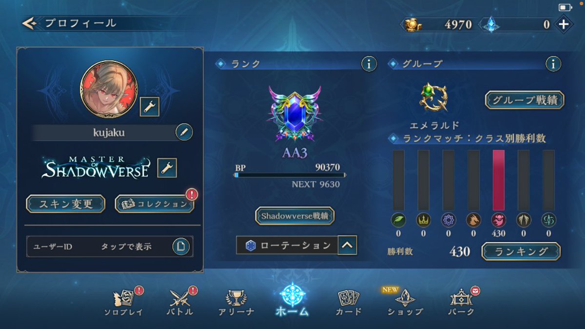 Kujaku_ren's tweet photo. @Runa_if76 https://t.co/bTmKONGSNn