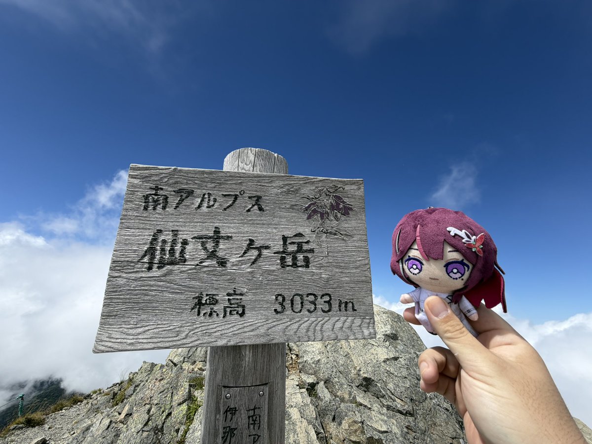 purakaru's tweet photo. 仙丈ヶ岳、ゲス！ https://t.co/Hw5URXmApo