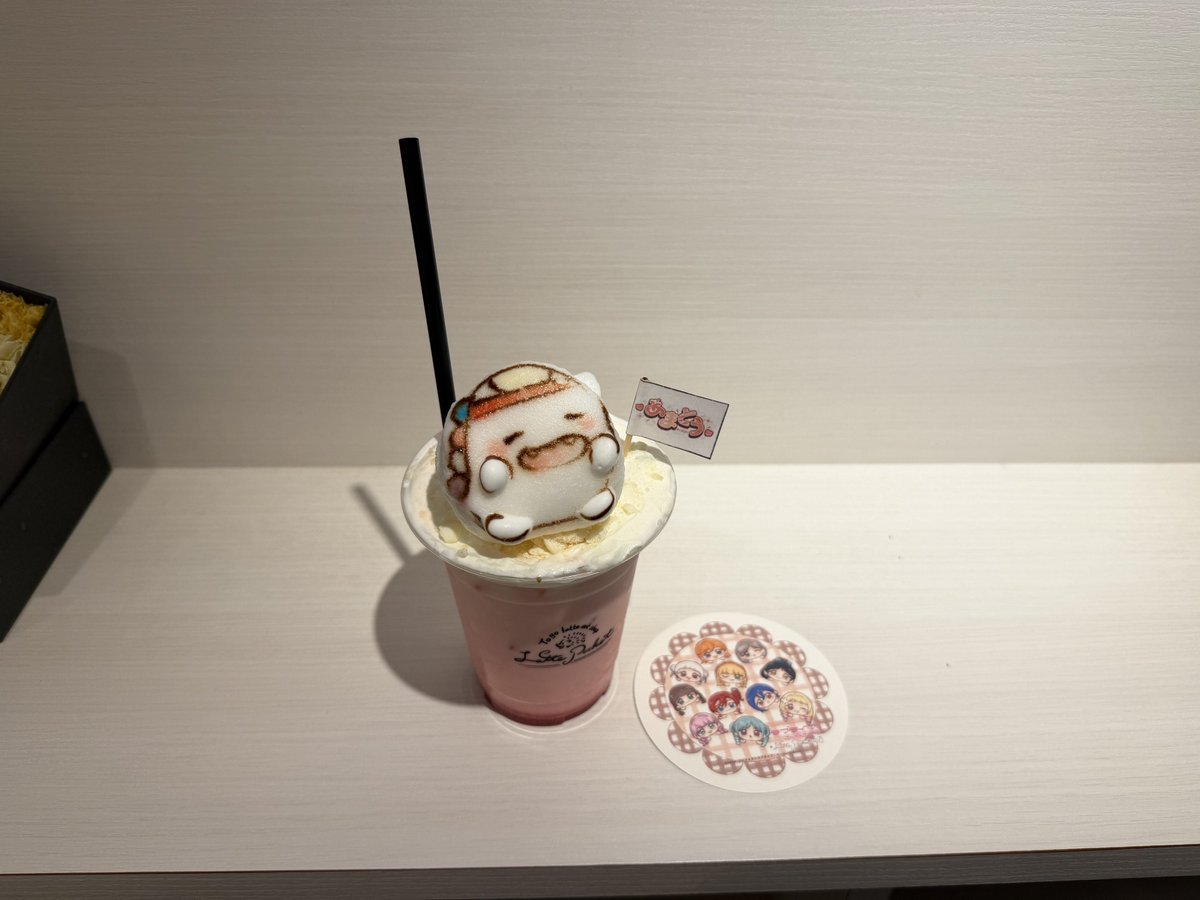 GotiusaCocoaHot's tweet photo. 夜の部前にLatte Pocketでコラボメニュー飲んできた！

 #Liella_結女体育祭_Day1 https://t.co/dP8bnGNXT0