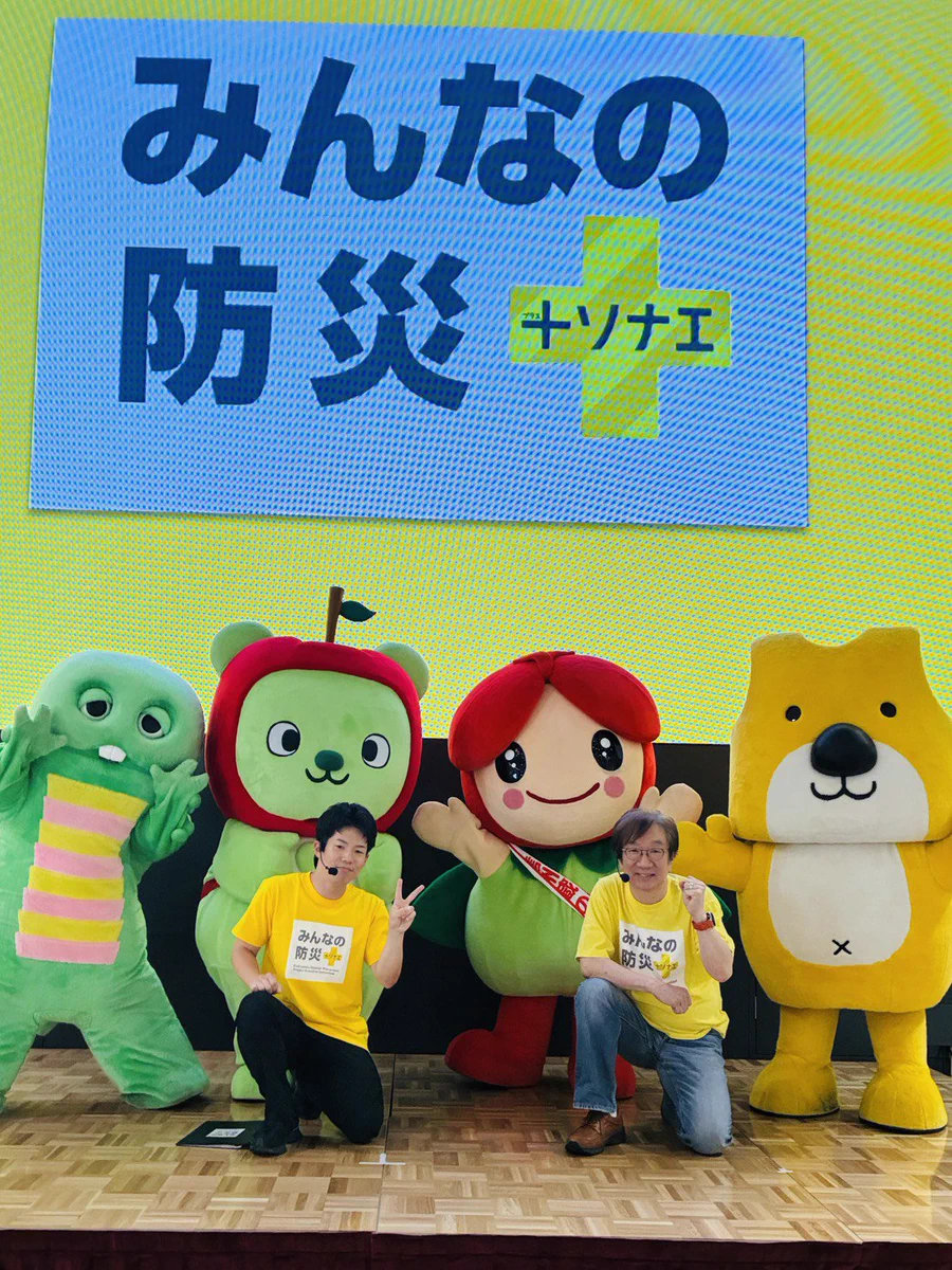 ガチャピン【Gachapin】🪺 on X: 