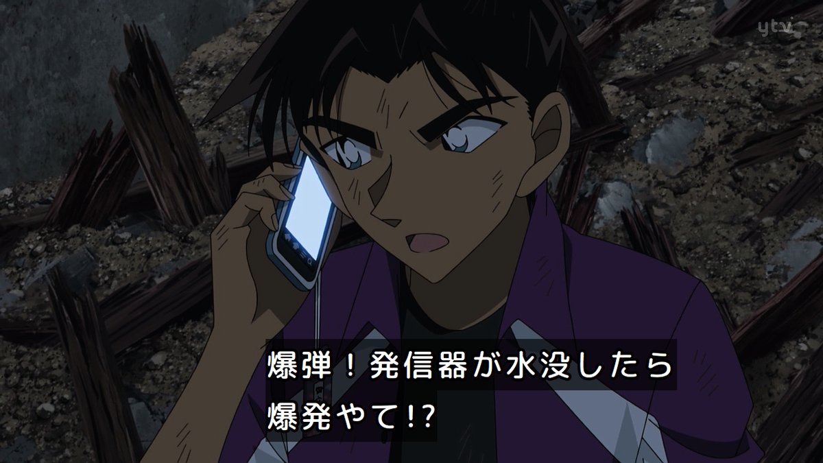 名探偵コナン 第1212話 ツイート画像 1