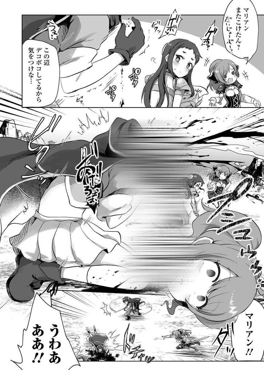 folowingevery1's tweet photo. 異世界あるある https://t.co/nnvaqap1tq