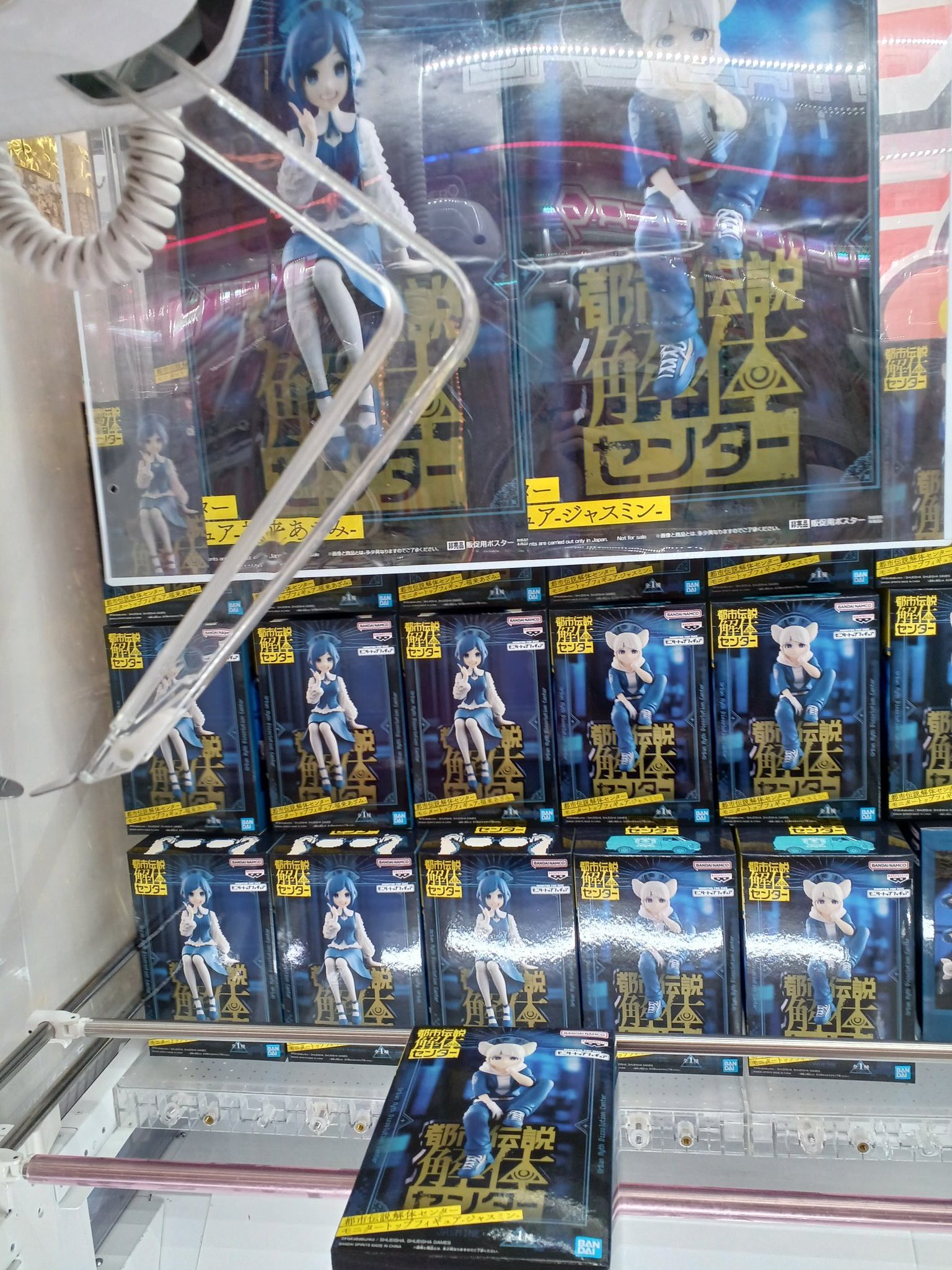 マンガ倉庫那覇店アミューズメント on X: 