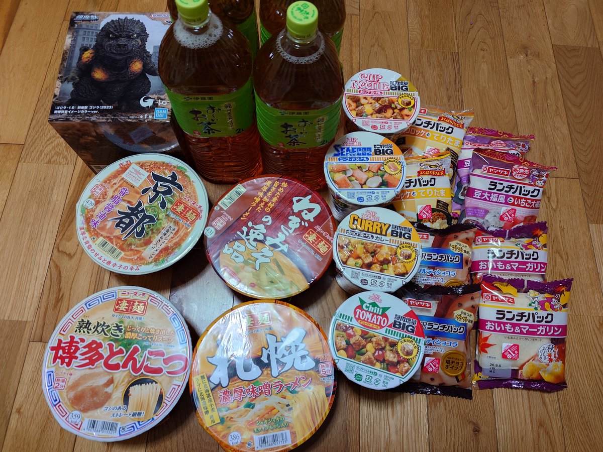 HOSHIDAI7's tweet photo. 取れた。取れた。 https://t.co/f1kulDe32j