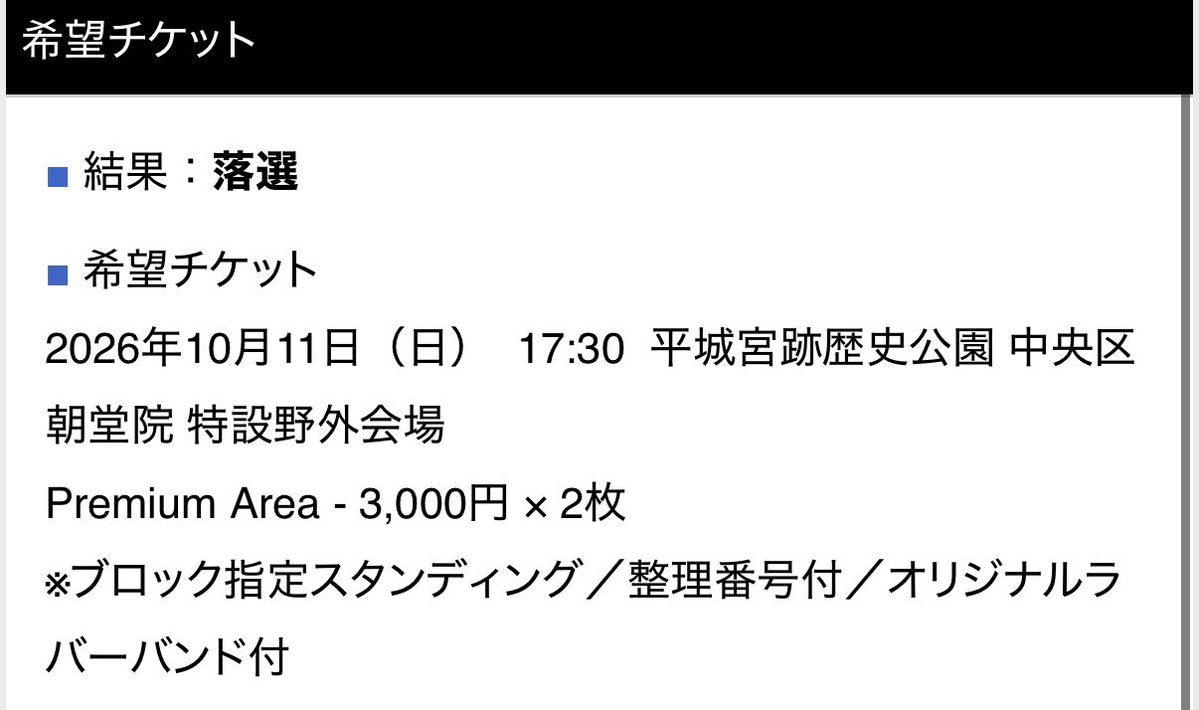 Run2_o's tweet photo. 泣いた〜 https://t.co/4jFy9xXzIC