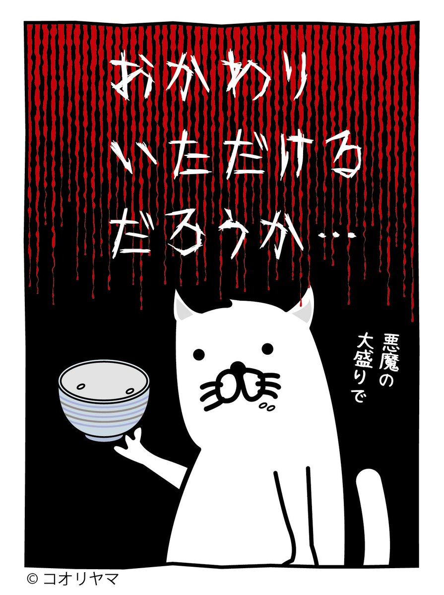 koube_neko's tweet photo. https://t.co/YfuxK5phpr
