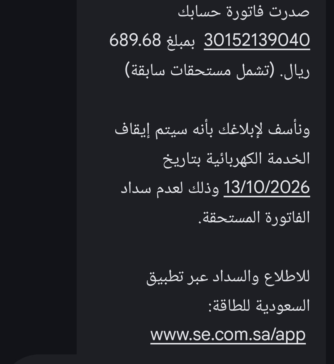 Afanoudd's tweet photo. يتيمه الابوين وظروفها صعبه جدا وتعول نفسها 
@bbadr1500 https://t.co/TAEWOrlHi8