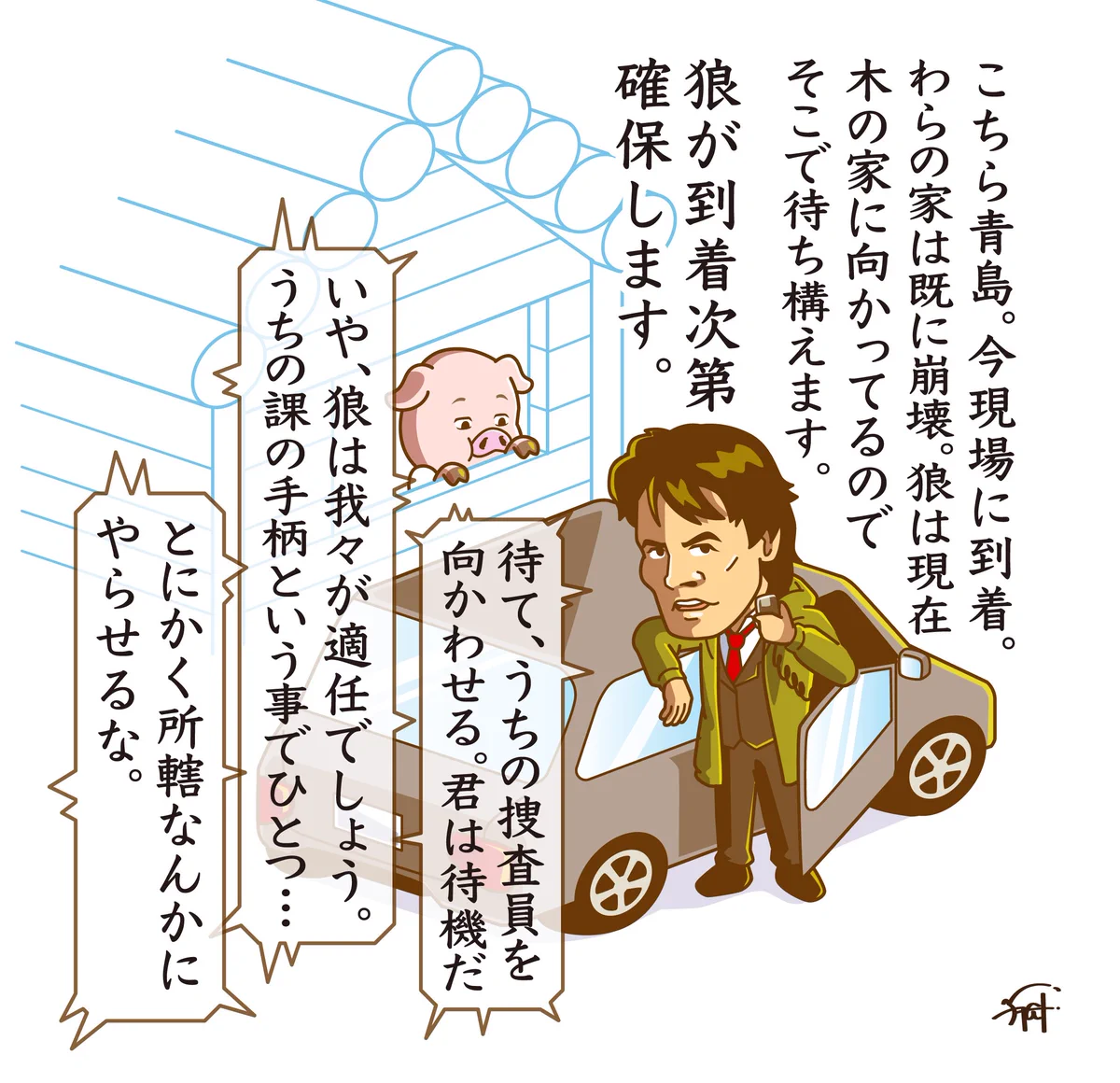 イラストレーター YAGI (@illustratorYAGI) / X
