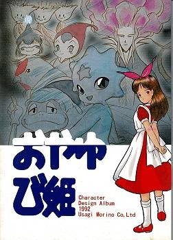 くだん書房 on X: 