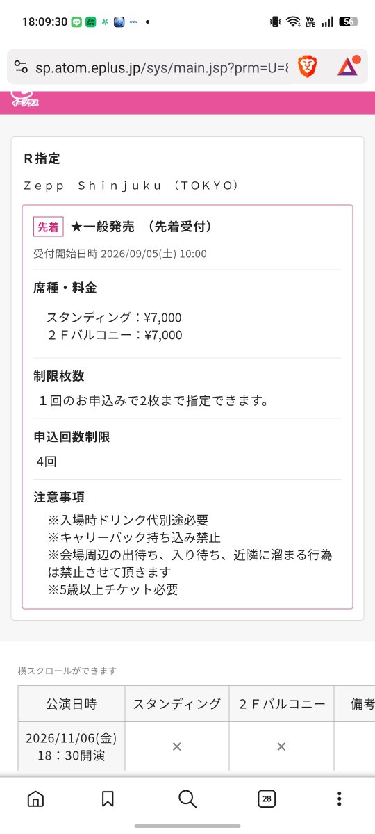 tunagohan_mayo's tweet photo. まさかの先着だったーー
抽選かと思ってたぁぁあ
やらかしたぁぁぁあ

久しぶりのR指定わくわくだったのに
あの頃中高生だった人たちは
今や大学生社会人なってるんやろ

びびるよなあ https://t.co/z6qnnL77ZH