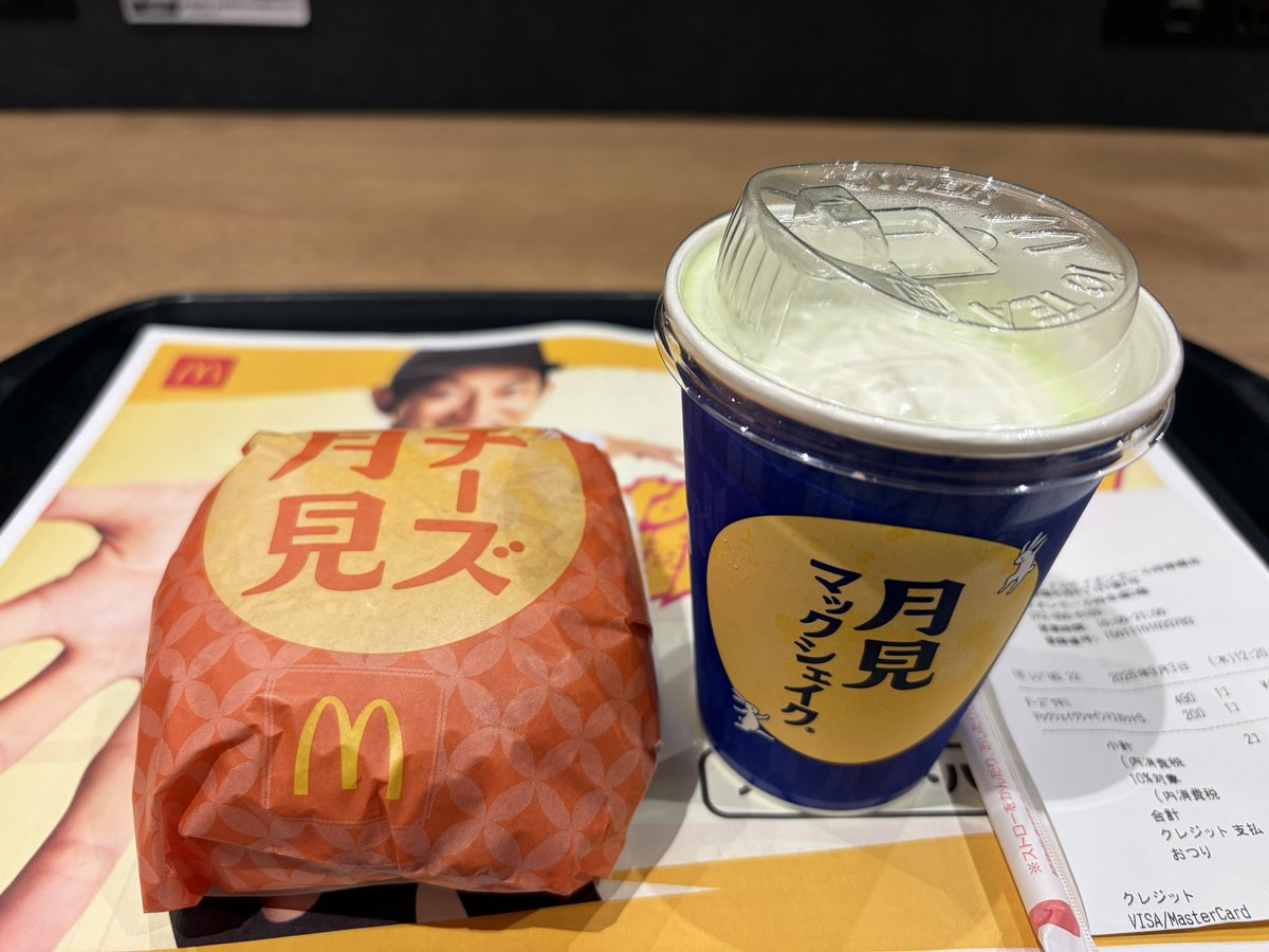 chihou_min's tweet photo. 月見の季節なので。年に1回食べればもう満足 https://t.co/I9YxKxJ65x