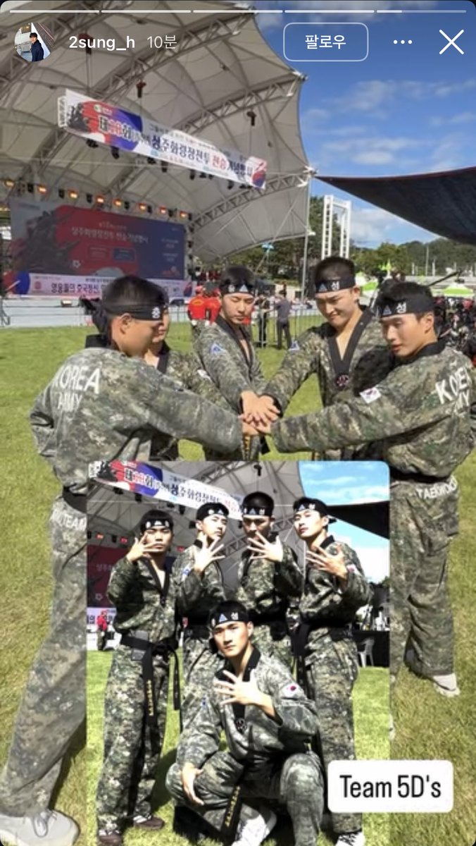 babyhoney0615's tweet photo. 260905 육태시 부대원 인스스

ㅋㅋTeam 5D’s 멤버 공개됨ㅋㅋㅋㅋㅋㅋㅋㅋㅋ도대체 이게 뭔데ㅜㅜㅋㅋㅋㅋㅋ일단 별 만드는 모양새가 유치한건 알겠닼ㅋㅋㅋ⭐️💫 

그와중에 권순영 병장님 반말로 
‘그래’ 한마디 대답에서 짬이 느껴지세요😂💕

#호시 #HOSHI #육태시 https://t.co/581SyhfkA6