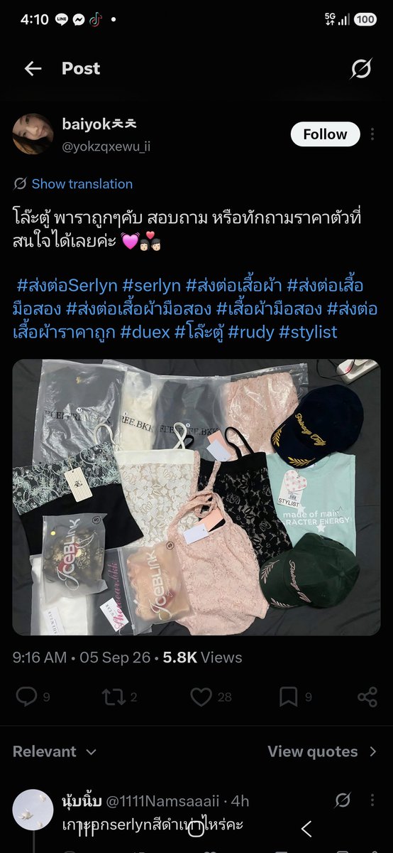 urminenumberone's tweet photo. หน้าด้าน ไม่รู้จะพิมพ์อะไรแล้ว สาว ๆ เช็กกันนิดนึงนะคะ อี่นี่มันโกงค่ะ

 #ส่งต่อSerlyn #serlyn #ส่งต่อเสื้อผ้า #ส่งต่อเสื้อมือสอง #ส่งต่อเสื้อผ้ามือสอง #เสื้อผ้ามือสอง #ส่งต่อเสื้อผ้าราคาถูก #duex #โล๊ะตู้ #rudy #stylist https://t.co/mrJGd8naKH