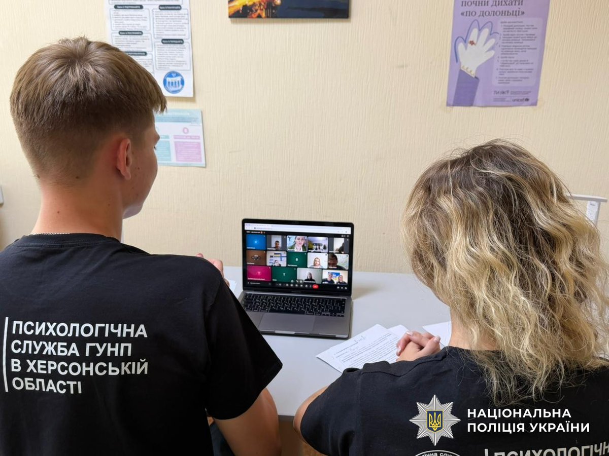 polxerson's tweet photo. Психологи поліції Херсонщини провели заняття з безбар’єрної комунікації та гендерно-чутливого підходу у взаємодії з постраждалими від збройного конфлікту

https://t.co/tpGUzS3HTH https://t.co/iQL5MAp1uO