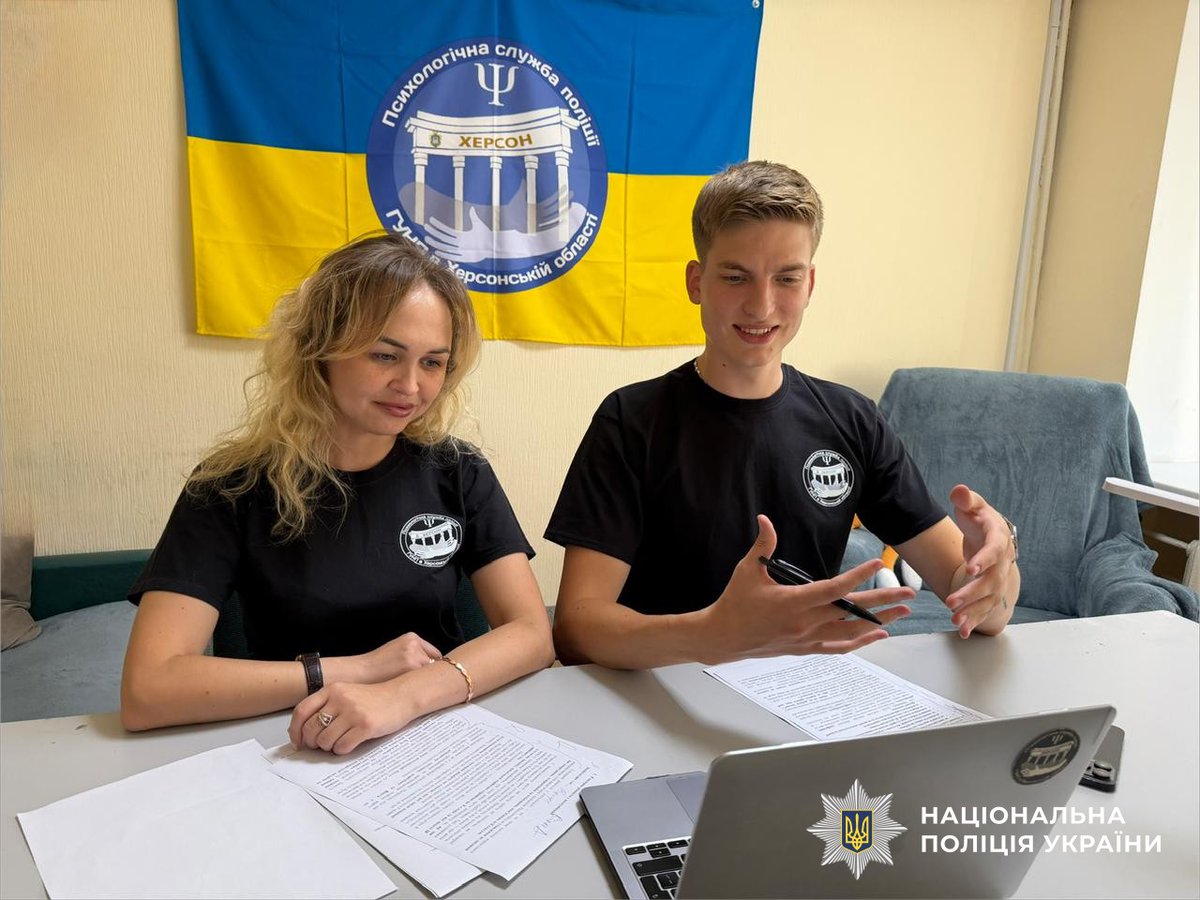 polxerson's tweet photo. Психологи поліції Херсонщини провели заняття з безбар’єрної комунікації та гендерно-чутливого підходу у взаємодії з постраждалими від збройного конфлікту

https://t.co/tpGUzS3HTH https://t.co/iQL5MAp1uO