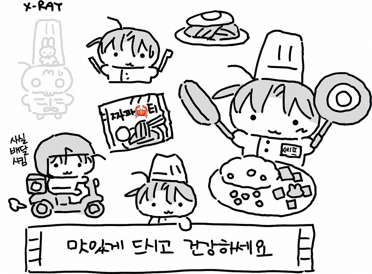 _EllllK's tweet photo. 일요일에만 문을 여는 수상한 음식점 https://t.co/JY4RJbDuV0