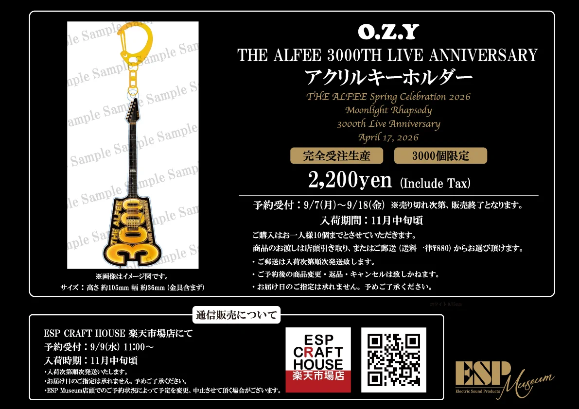 ESP Museum on X: 
