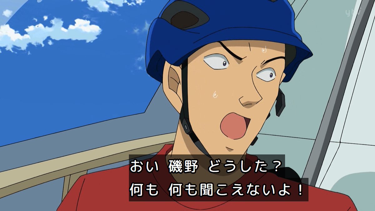名探偵コナン 第1212話 ツイート画像 1