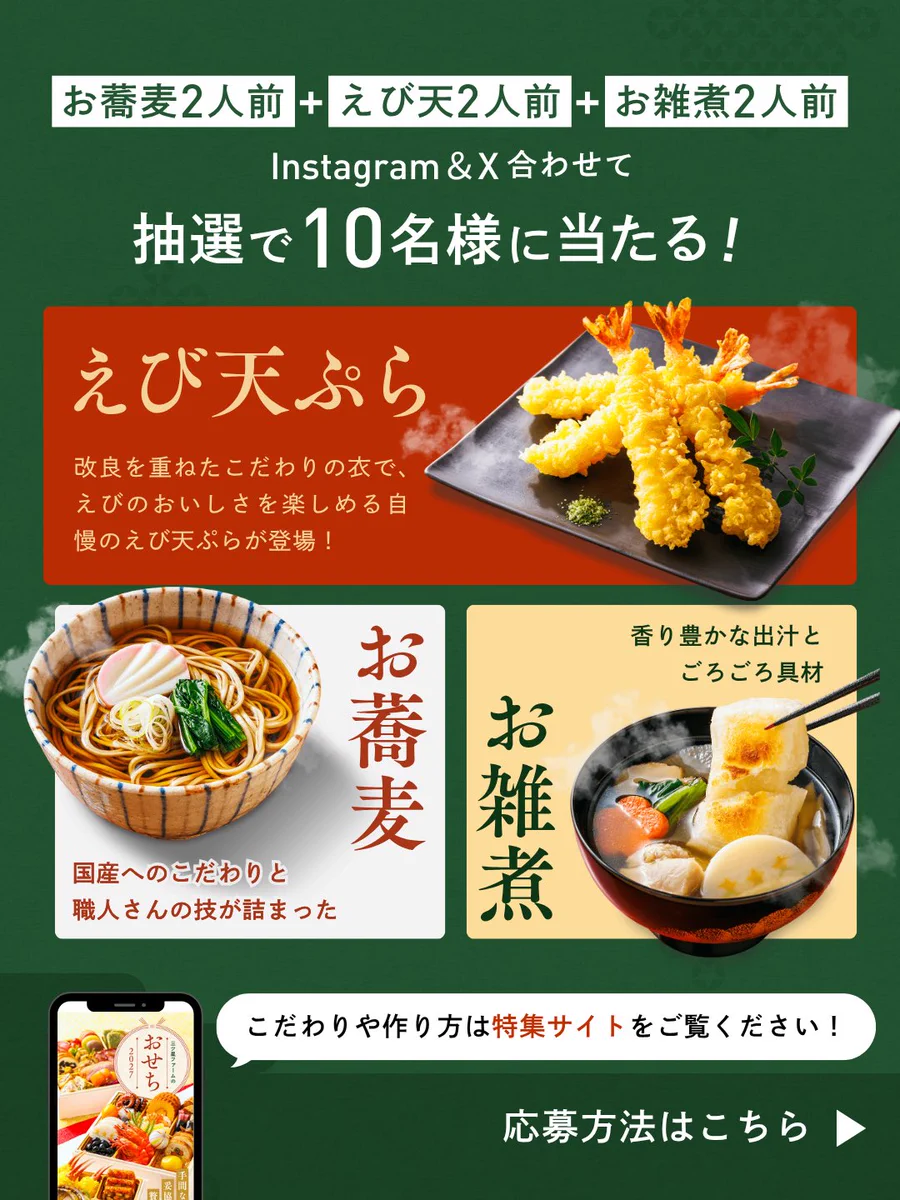 にこファームページ HRcT4FvaoAAdt-R?format=webp&