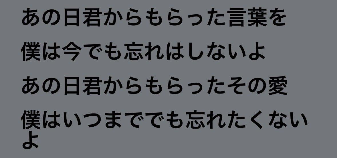 ley4m's tweet photo. @Shesalilmonster 失恋ソングかはわからないけど、、 https://t.co/8a40PffOyh