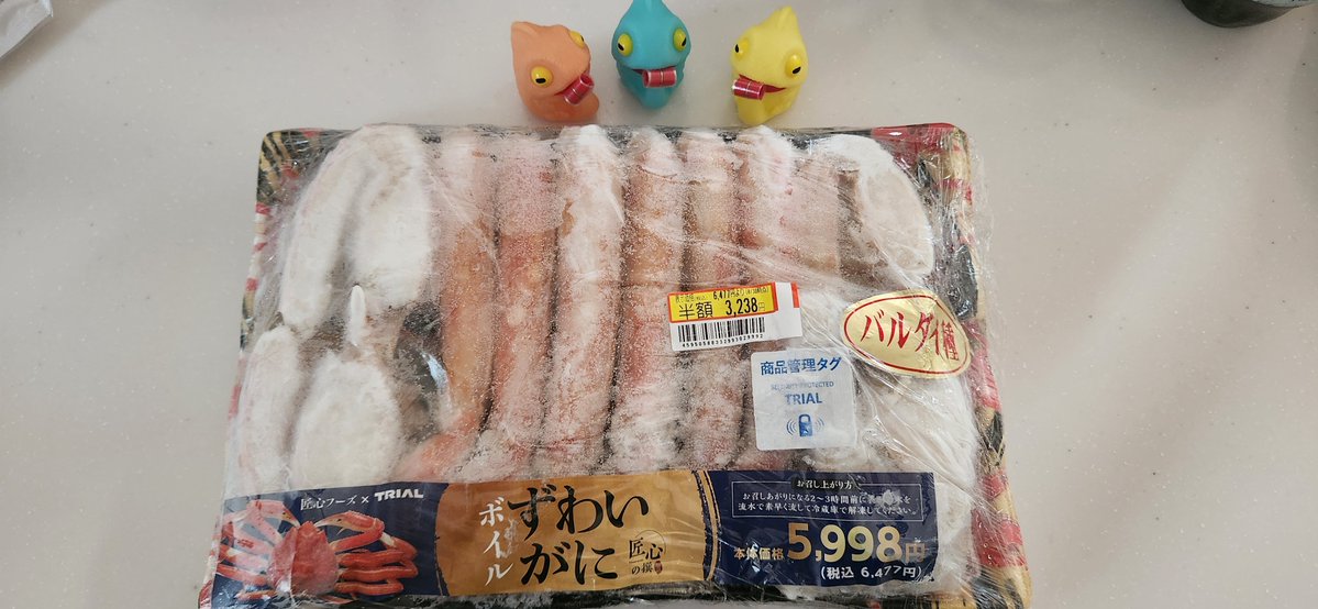 akanesugimo's tweet photo. 今日の夜は…半額のかに🦀！
（と昨日のカレー🍛） https://t.co/lSVJ55m9II