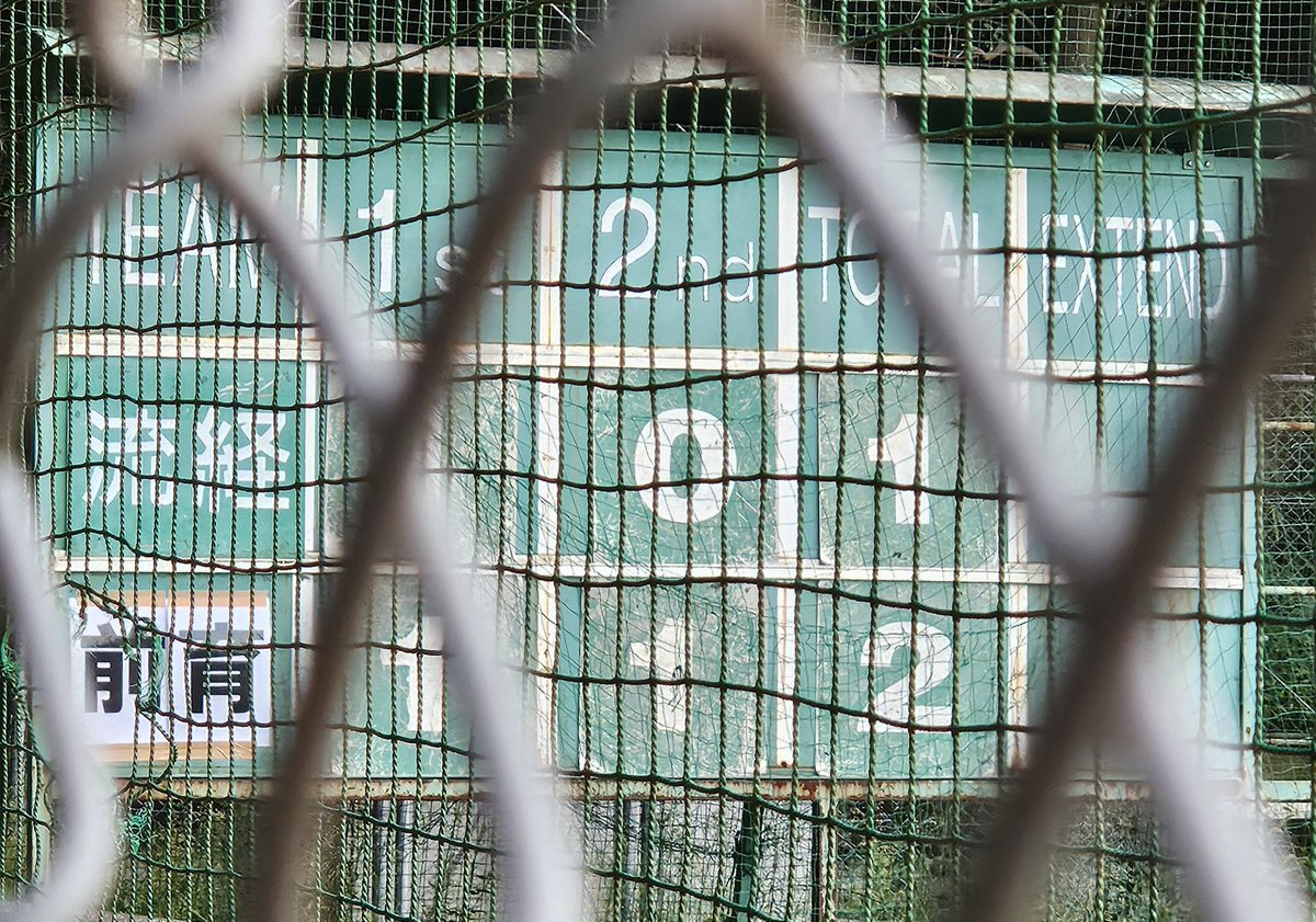 owen_jr's tweet photo. 首位の流経大柏から大きな勝ち点3をゲット‼️後半、最後までヒヤヒヤでしたが、何とか守りきりました。
夏場に成長した姿を見ることができて良かったです😊
まだ、首位との差は大きいですが、一つでも上の順位を狙って、後半戦頑張ってほしいです👊✨

#U-18プレミアリーグ
#前橋育英 https://t.co/V5wA3IinbB