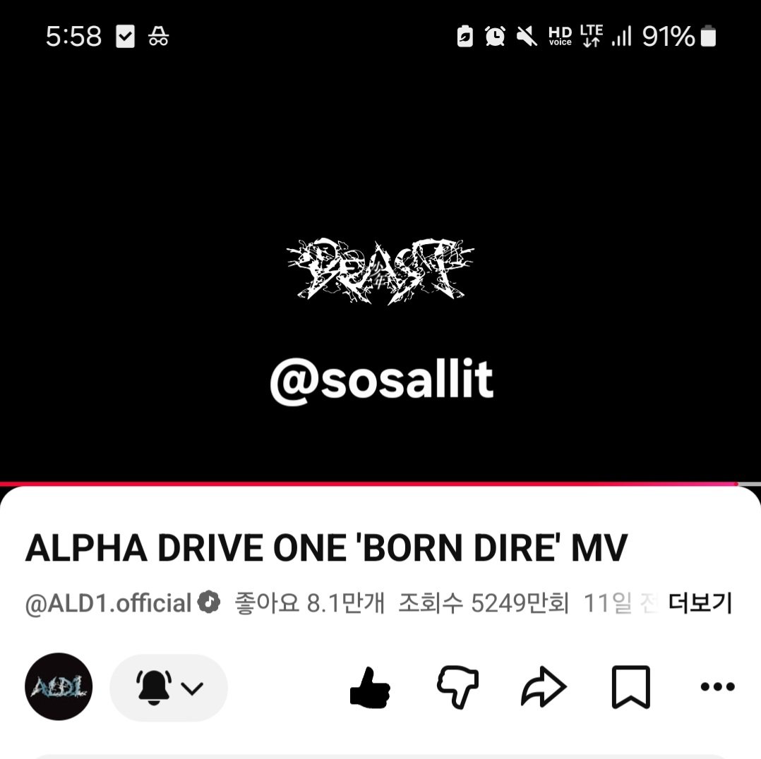 sosallit's tweet photo. @ALD1_official #ALPHADRIVEONE #ALD1
#알파드라이브원 
#BORN_DIRE #ALPHADRIVEONE_BORNDIRE
260905 17시 https://t.co/vqba9wYSXx