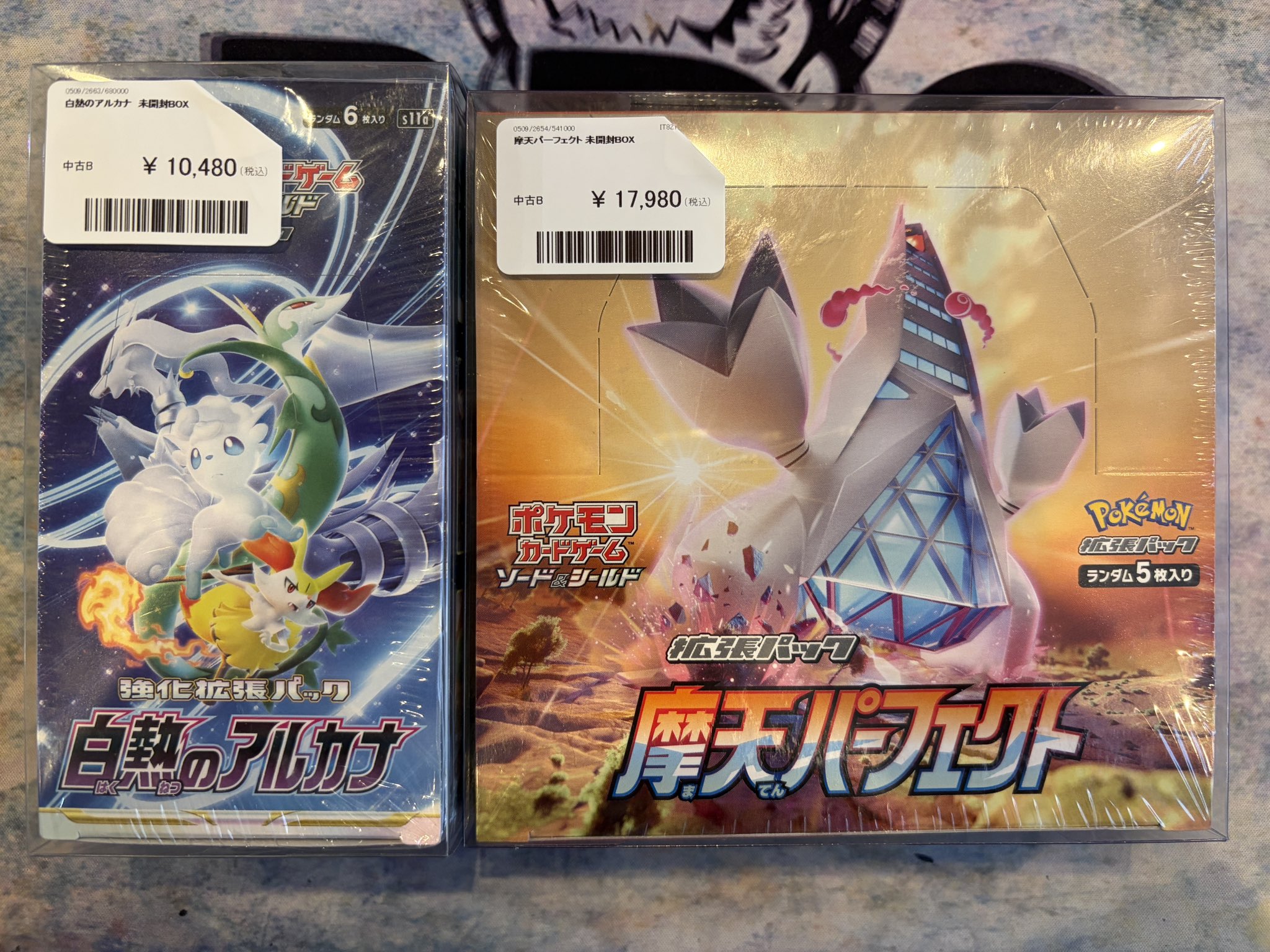 PDG Collector's Shop 広島大手町店 on X: 
