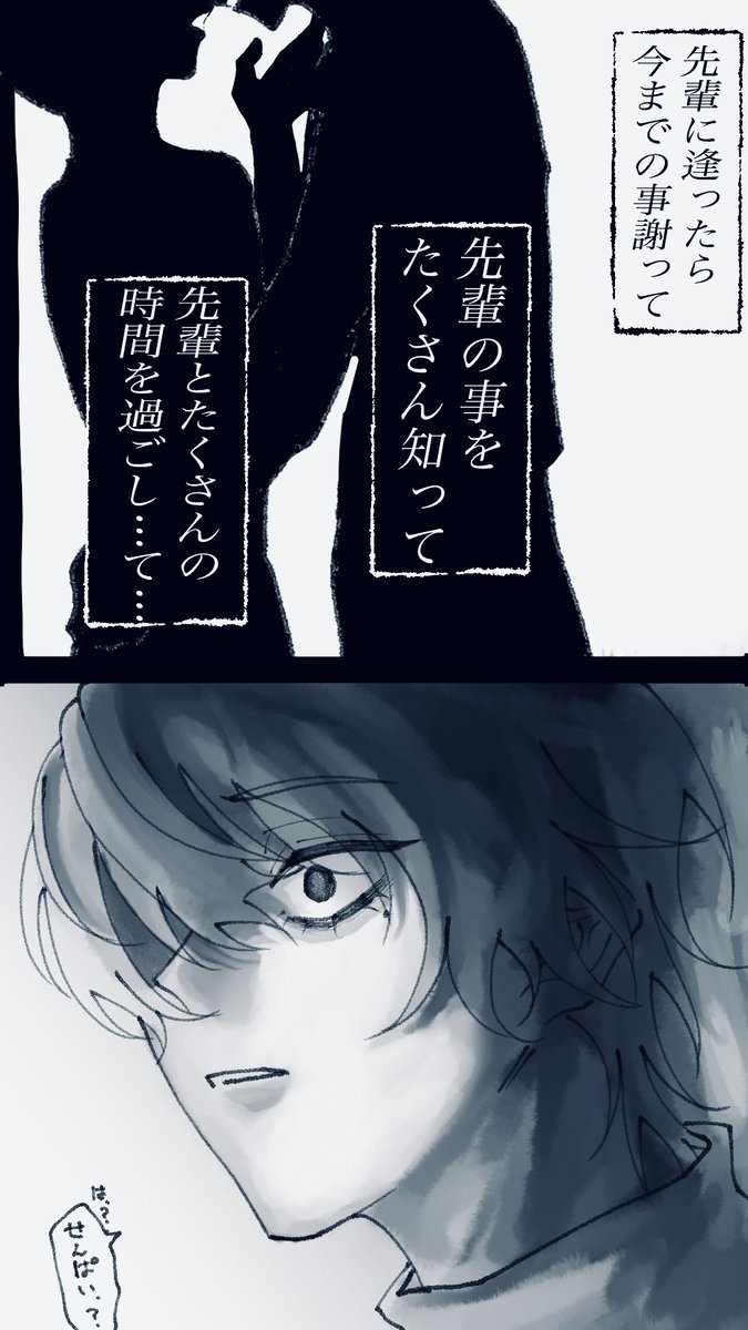 c_pic_d's tweet photo. ⚠︎︎白ハゲuser、userとモブ🚹の絡み4枚目にあり

引用元📮、許可をいただいたので描きました

#ばつまる印 https://t.co/mJDeXMRRXB