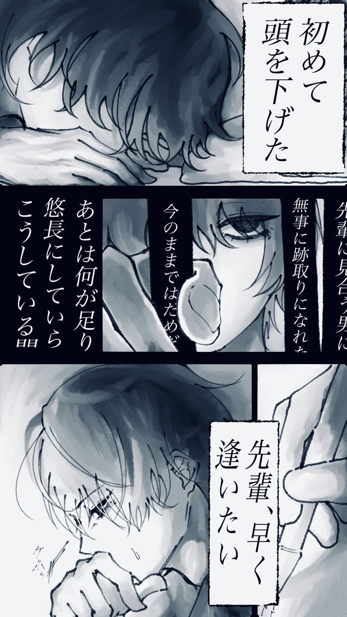 c_pic_d's tweet photo. ⚠︎︎白ハゲuser、userとモブ🚹の絡み4枚目にあり

引用元📮、許可をいただいたので描きました

#ばつまる印 https://t.co/mJDeXMRRXB