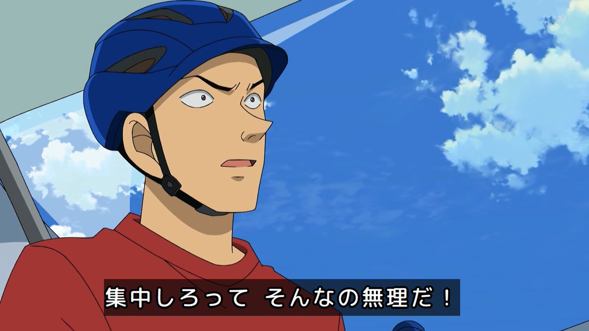 名探偵コナン 第1212話 ツイート画像 1