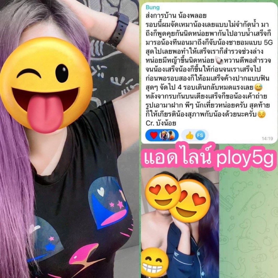 GenaroSumrdo's tweet photo. ใสฉ่ำวาว สวยดูเลอค่า🌷 ไอเทมลับที่บิวตี้บล็อกเกอร์เกาหลีโหวตให้เป็นอันดับ 1!"ของ ครีมกันแดดเนื้อซูเฟล่ บางเบา คุมมันนาน💫

💗700/1 ฟรีห้อง✅ฟรีถุงคิวว่างนะคะ❤️😇

#รับงานนครสวรรค์  รับงานนครสวรรค์ 
นวดนครสวรรค์ #นวดนครสวรรค์ https://t.co/iuh6LYWrh3