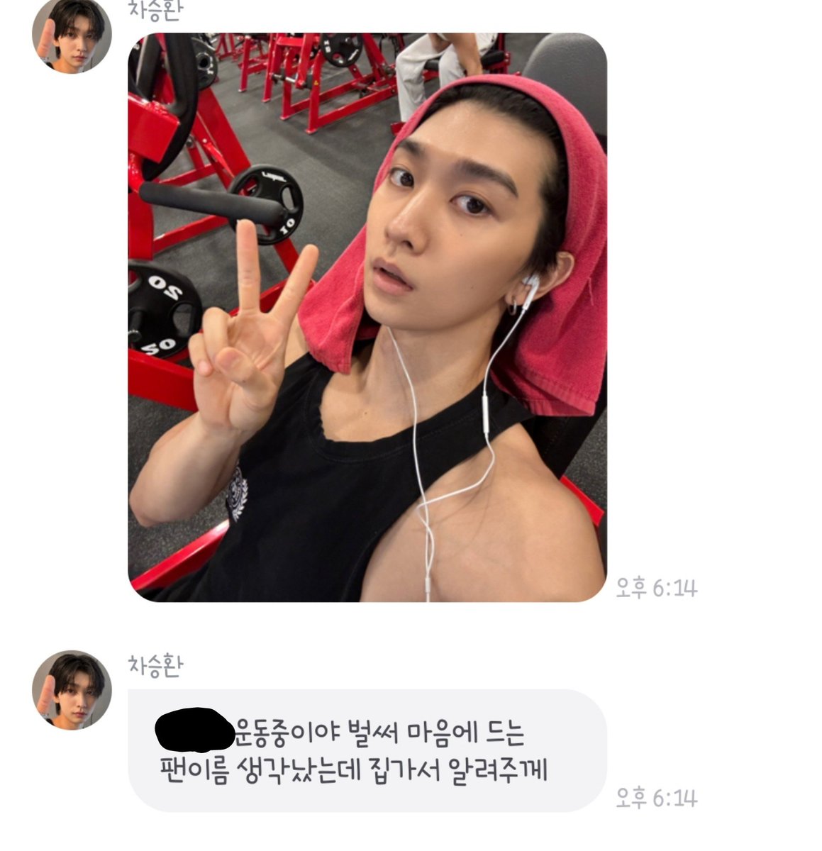 ddoroddoroddo's tweet photo. 여기저기..난리구나 오늘..
#차승환 https://t.co/Alihg1FRhG