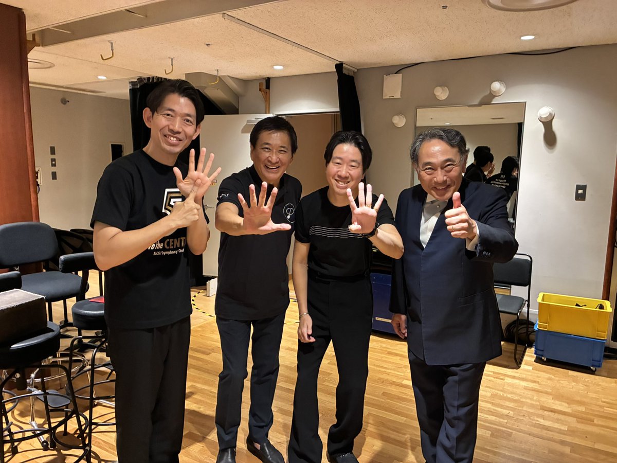 chubuphil's tweet photo. 愛知4大オーケストラ・フェスティバル2026
チャイコフスキー交響曲演奏会終演🎵
ご来場いただき誠にありがとうございました❗️
皆さまのご感想をお待ちしております😊
#愛知４大オケ
#愛知室内 
#名フィル 
#中部フィル
#セントラル愛知 https://t.co/R5MjovoWYi