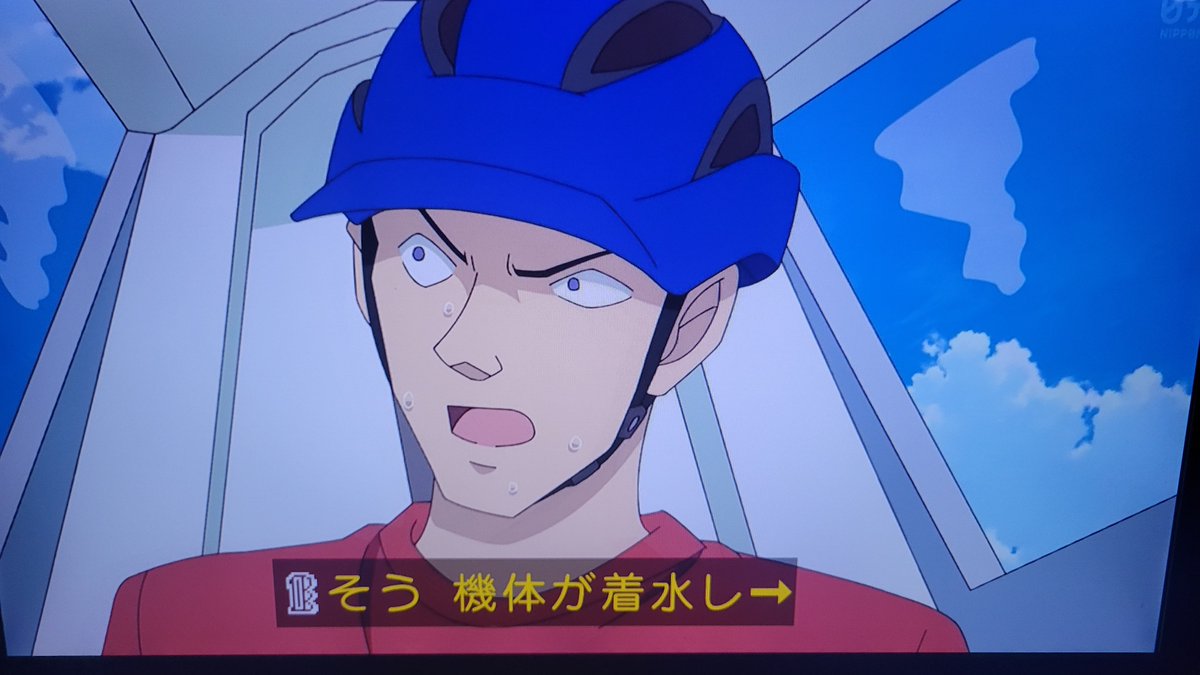 名探偵コナン 第1212話 ツイート画像 1