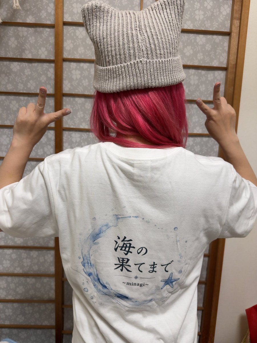 aleastypolestar's tweet photo. オリジナルTシャツ販売開始！

https://t.co/5lLDMtEbjS https://t.co/Lj21o7ZAqT